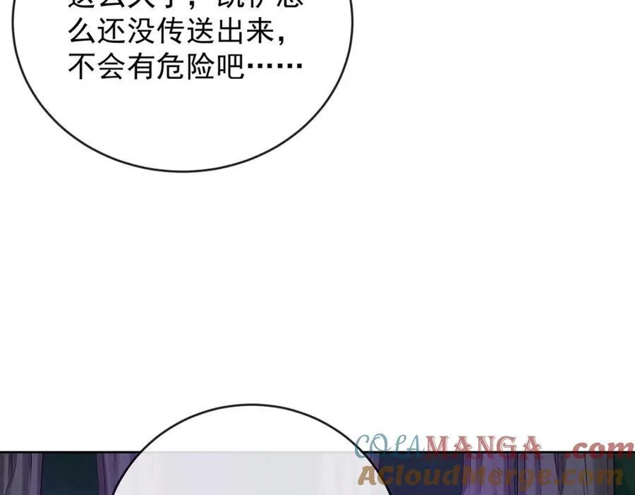 第57话 魔王复活120