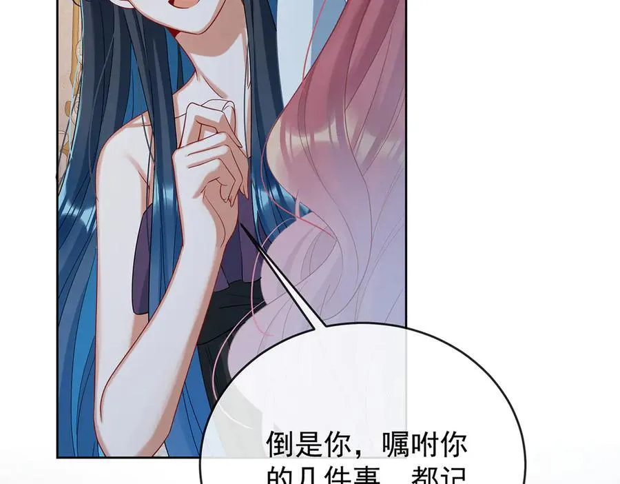 第77话 初吻是我的了！106