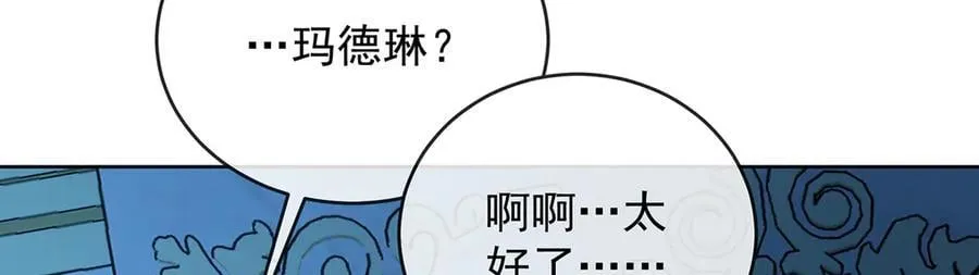 第74话 背叛89