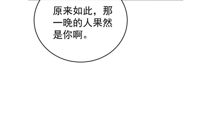 第78话 早已布下的棋局131