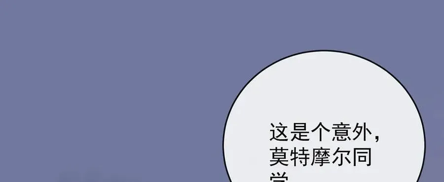 第81话 渔翁得利127