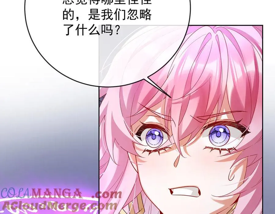 第81话 渔翁得利48