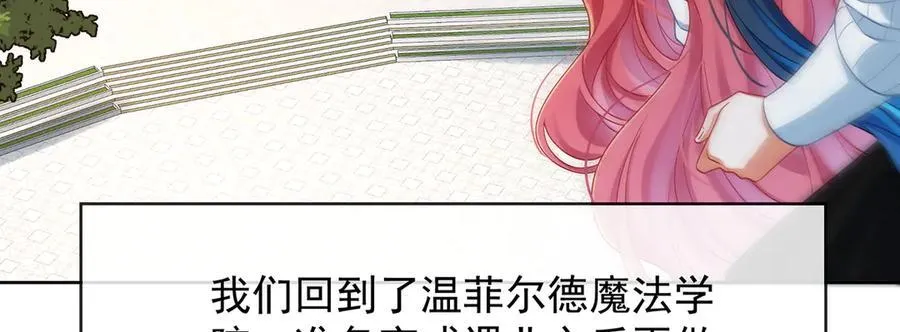 第85话 新世代29