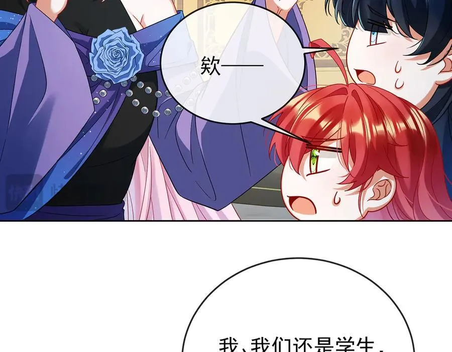 第85话 新世代66