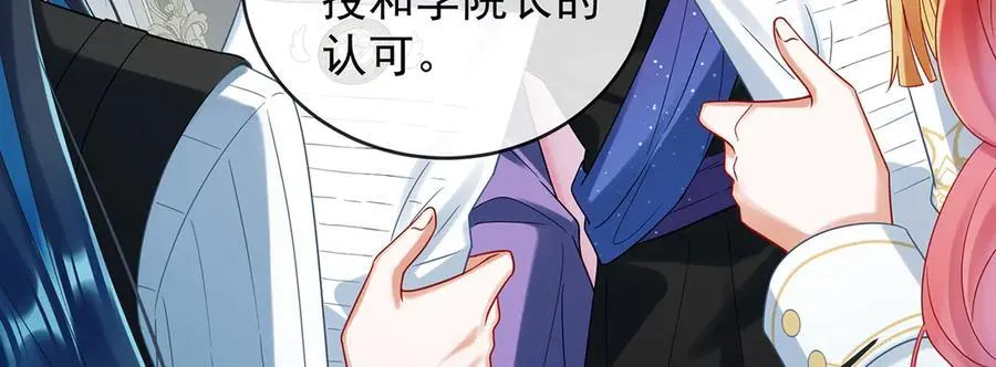 第85话 新世代97