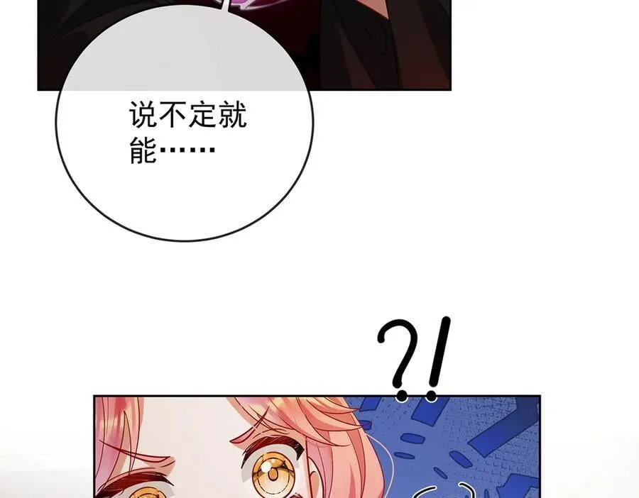 第81话 渔翁得利10