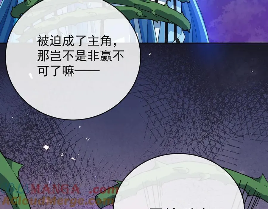 第79话 电视剧都是这么演的136