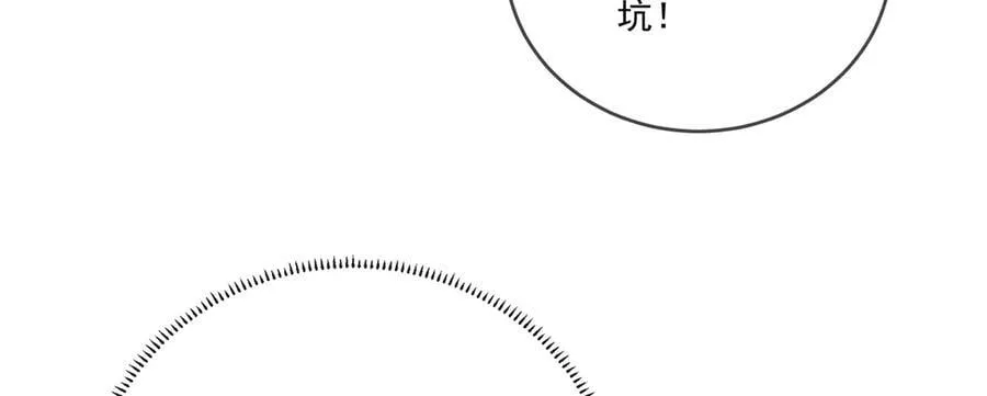 第73话 我懂得她的心痛11