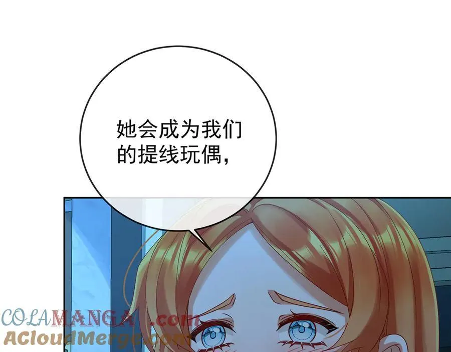 第75话 请许诺我一个吻60