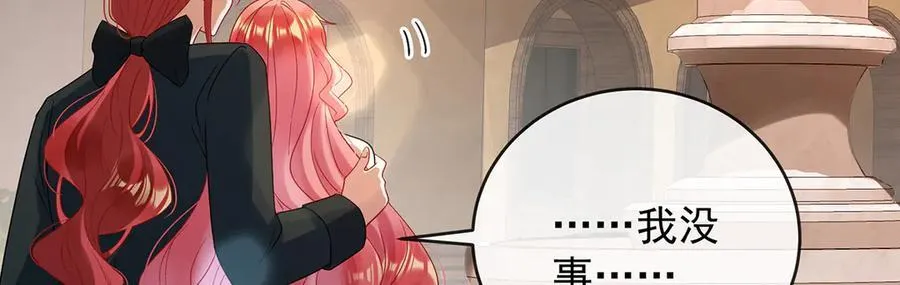 第80话 我们没打算回去啊？133