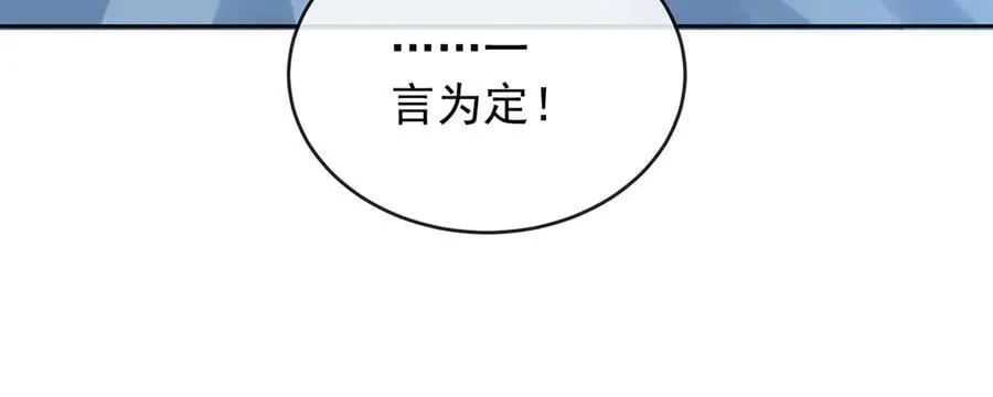第77话 初吻是我的了！93