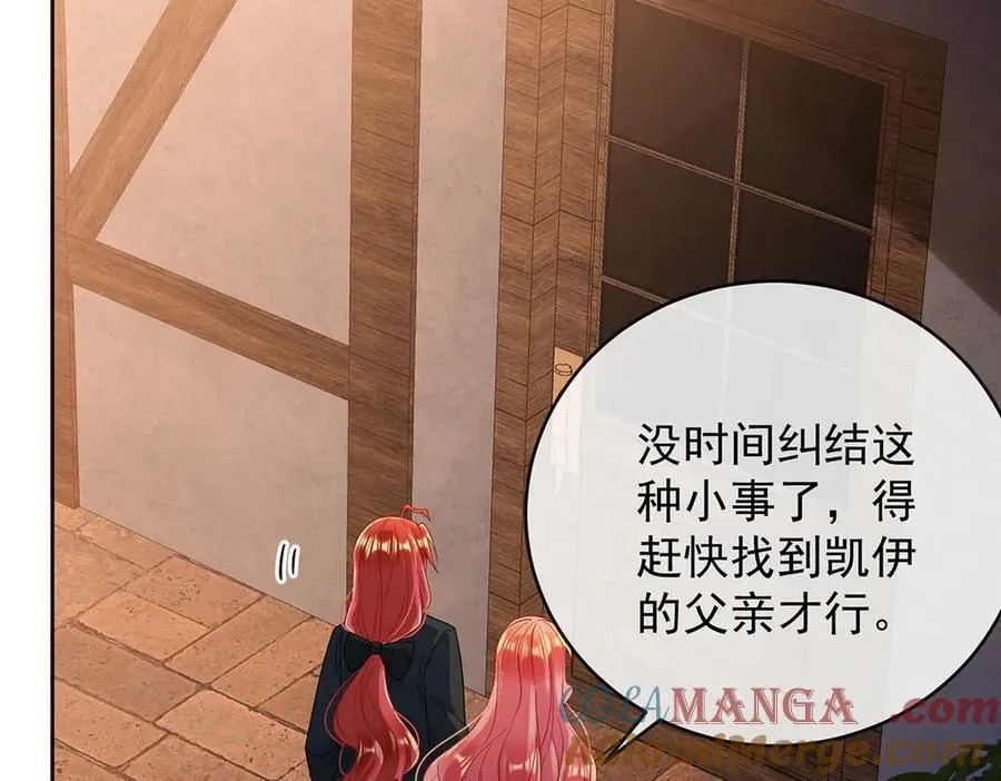 第80话 我们没打算回去啊？136