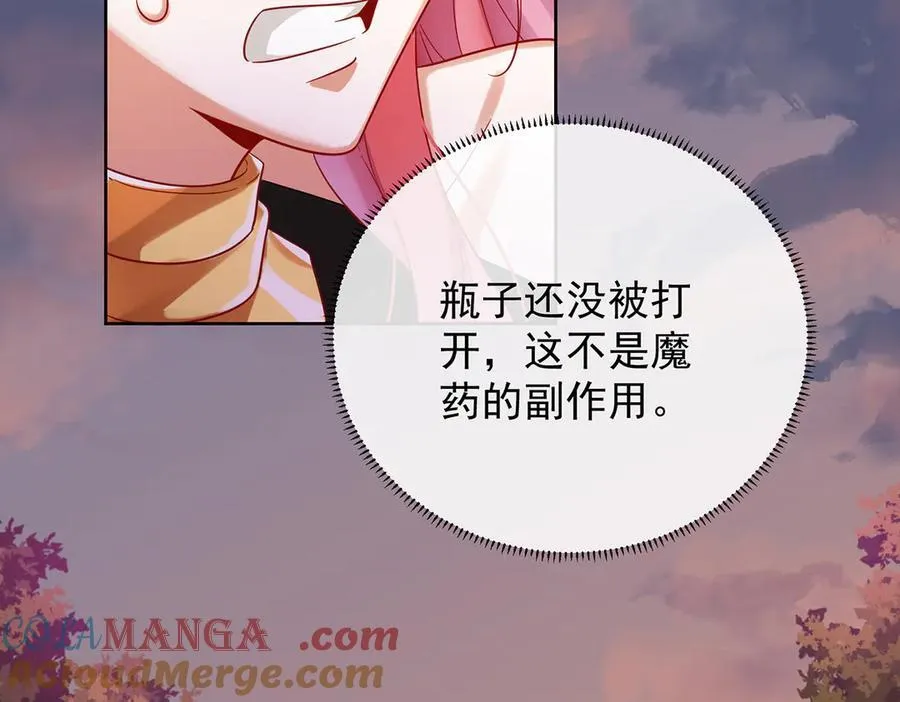 第81话 渔翁得利120