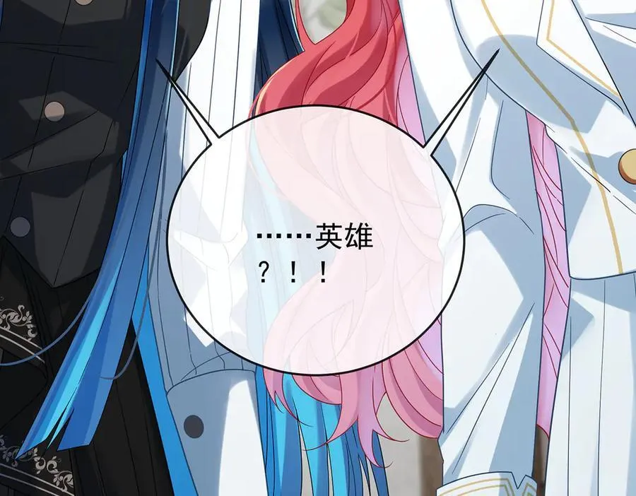 第85话 新世代142