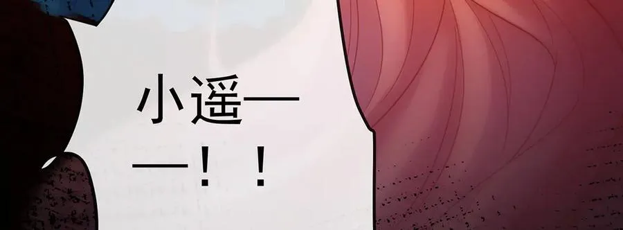 第83话 消灭魔女181