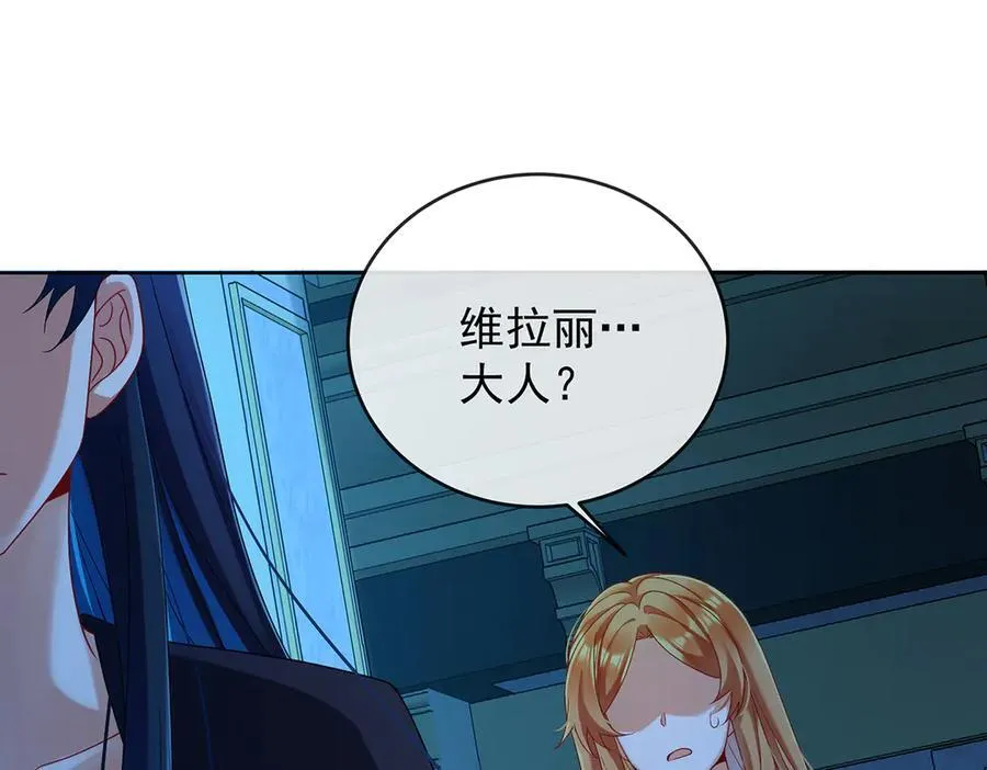 第74话 背叛74