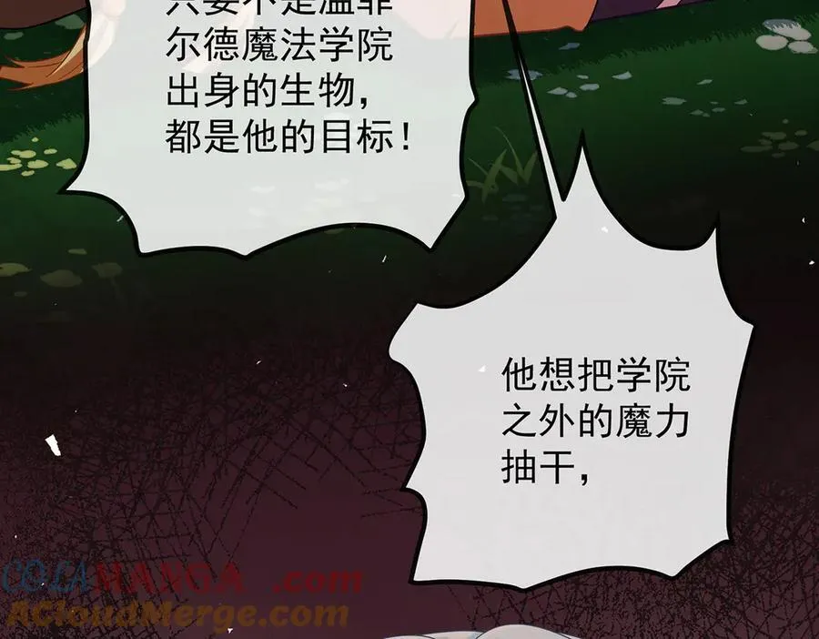 第81话 渔翁得利148