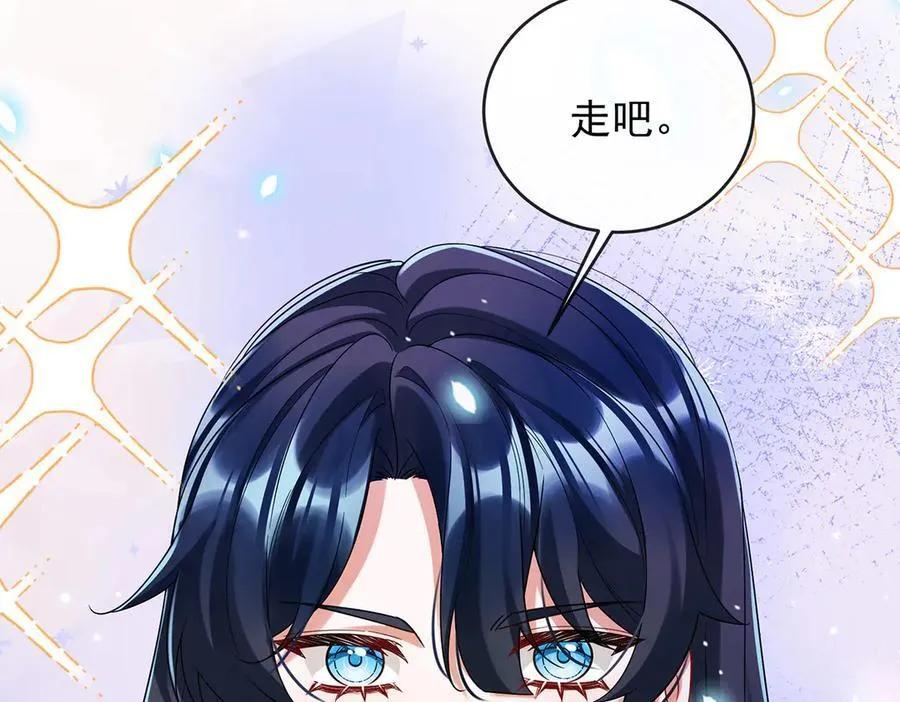 第77话 初吻是我的了！134