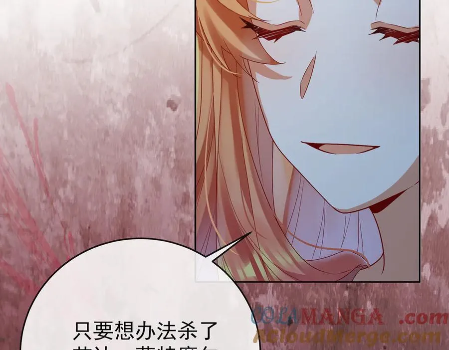 第75话 请许诺我一个吻44