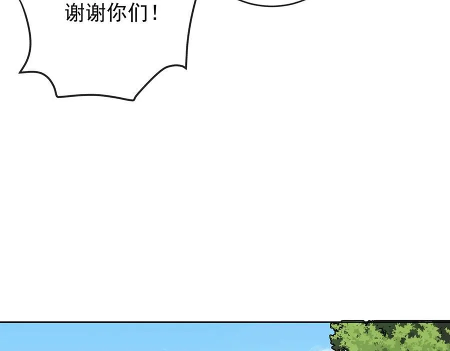第78话 早已布下的棋局50