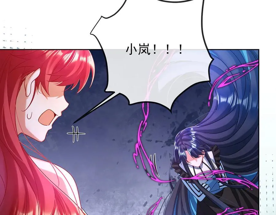 第81话 渔翁得利106