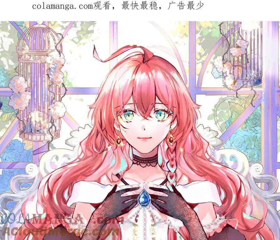 第77话 初吻是我的了！0