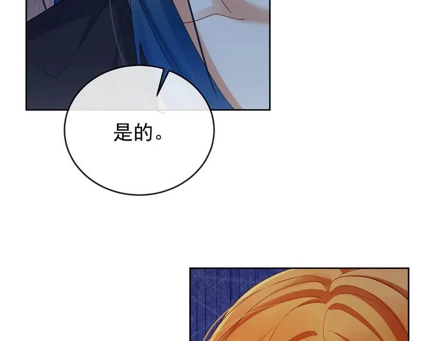 第75话 请许诺我一个吻42