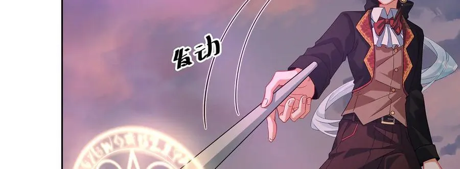 第83话 消灭魔女9