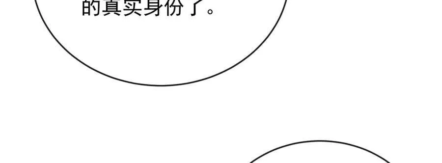 第73话 我懂得她的心痛89