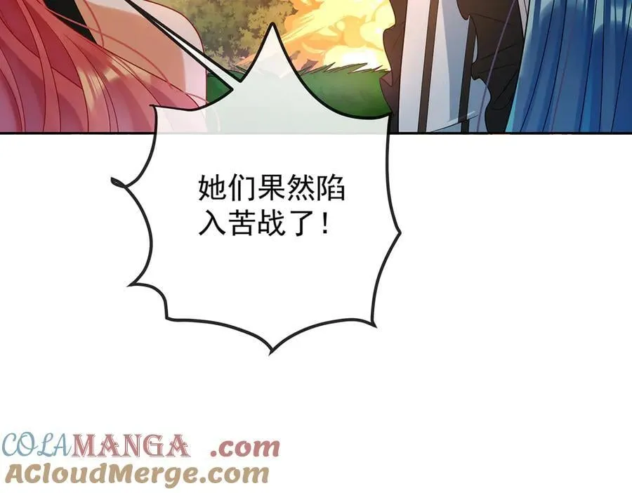 第83话 消灭魔女76