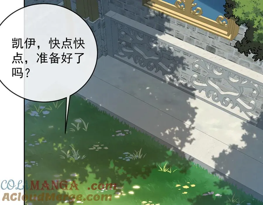 第85话 新世代8