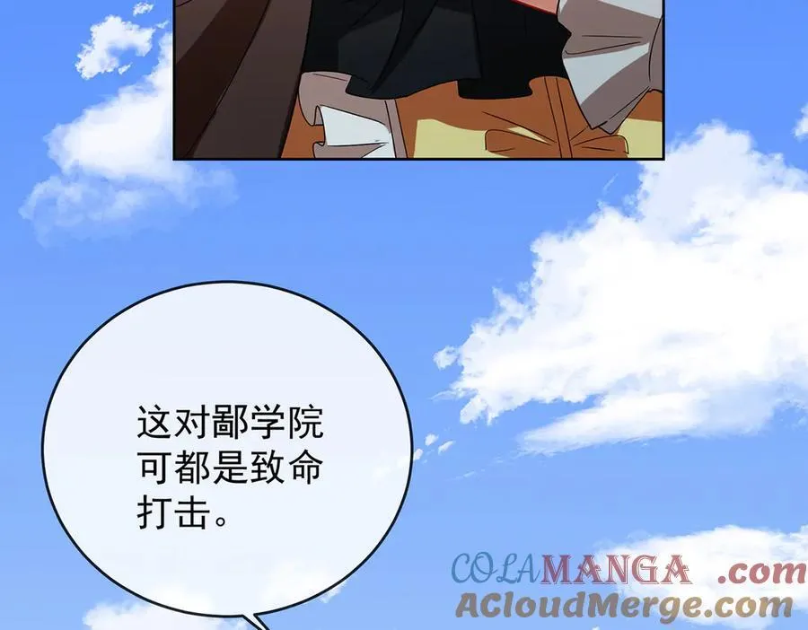 第80话 我们没打算回去啊？48