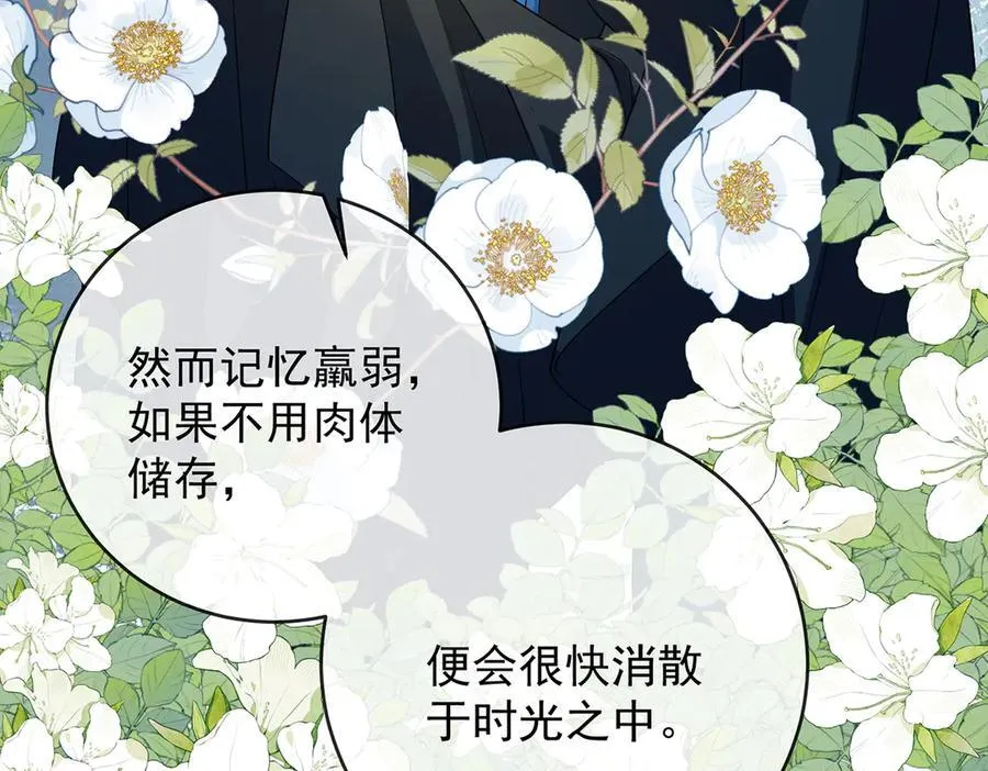 第74话 背叛122