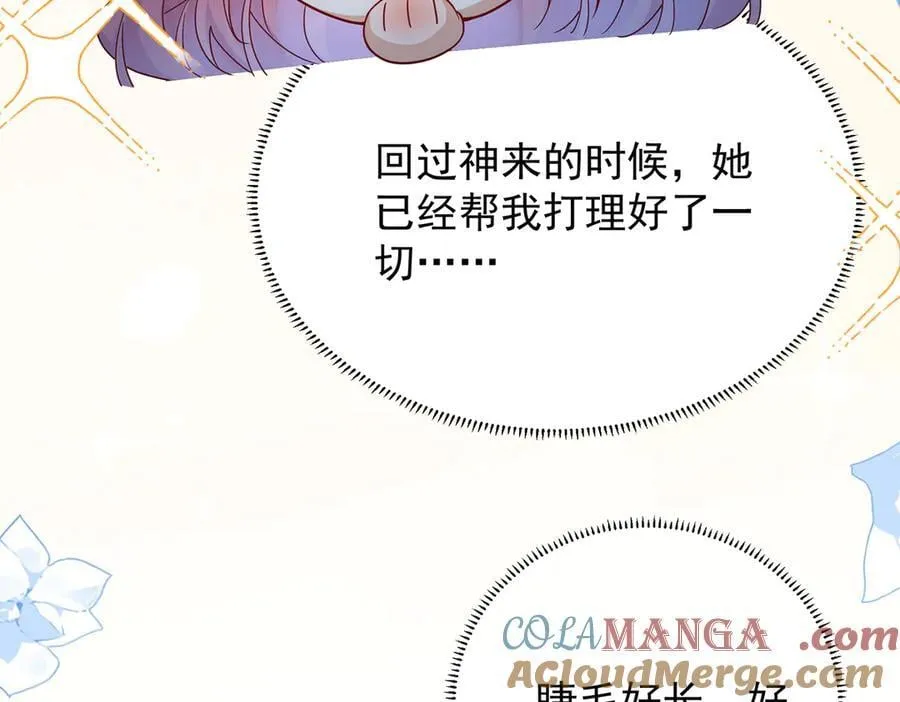 第76话 夜袭凯伊72