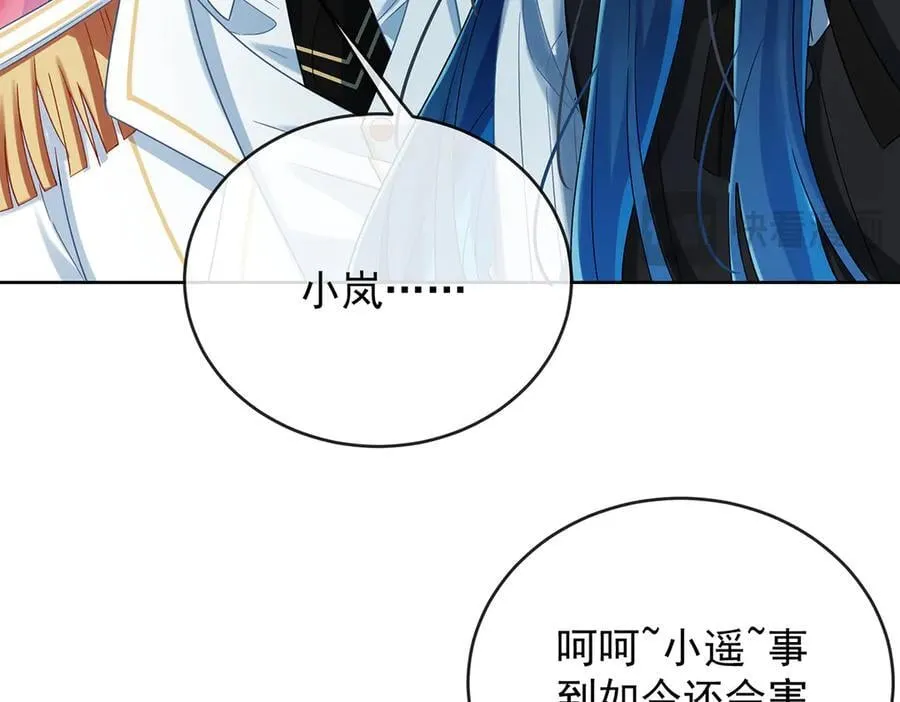 第85话 新世代126