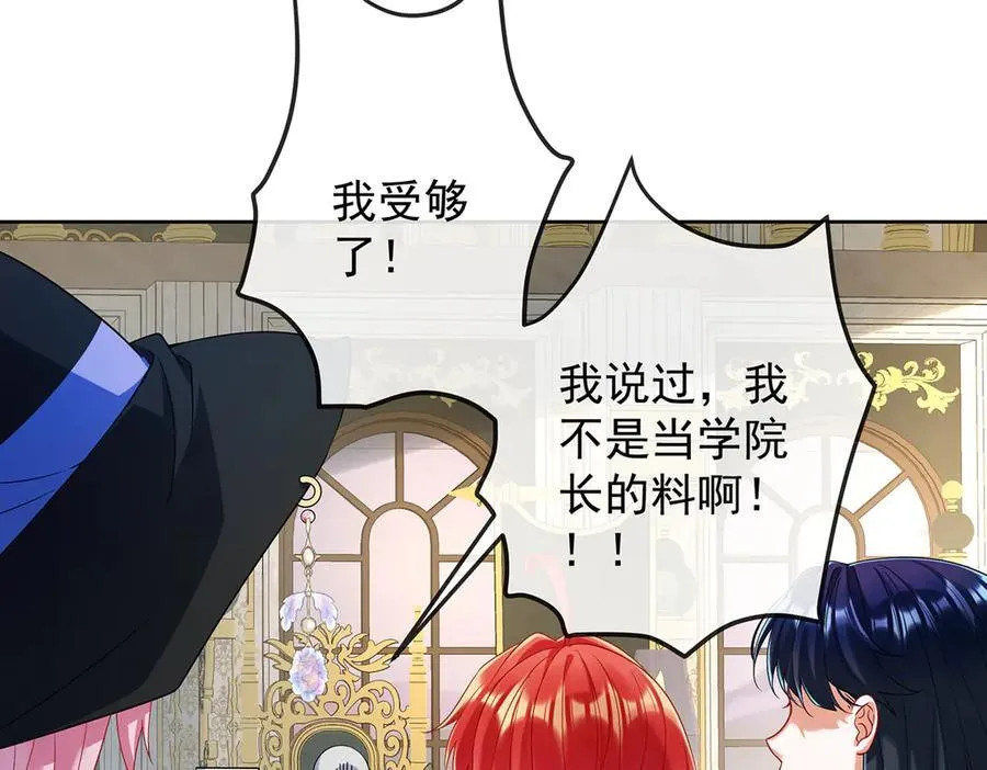 第85话 新世代54