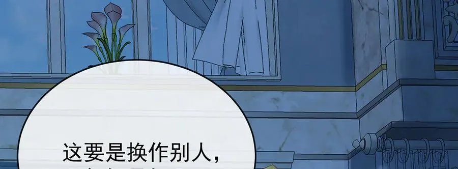 第76话 夜袭凯伊59