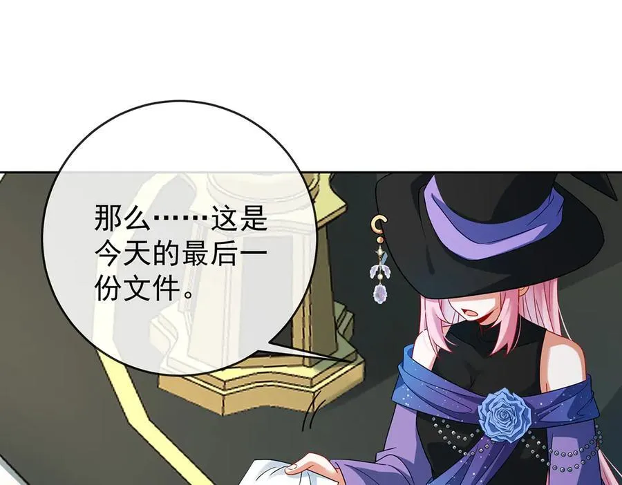 第85话 新世代90