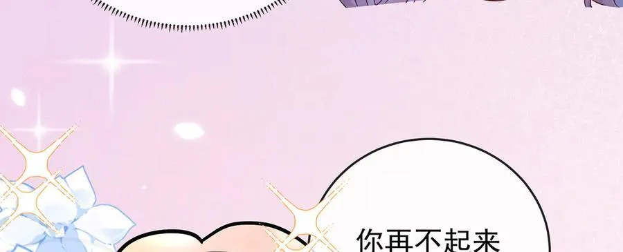 第76话 夜袭凯伊67