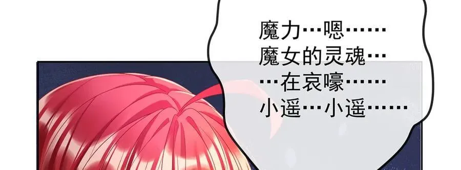 第81话 渔翁得利113