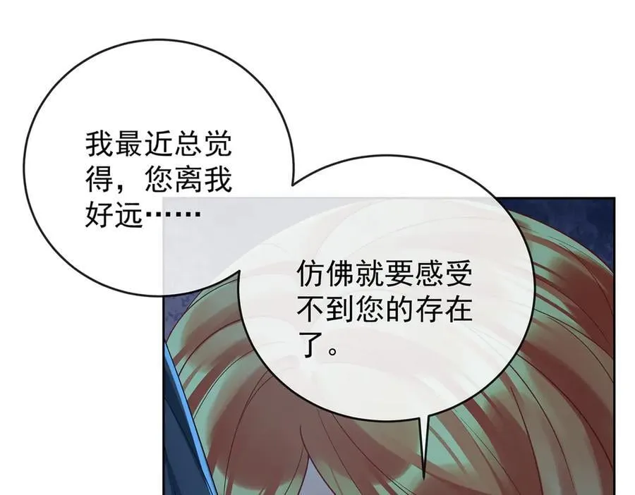 第74话 背叛94
