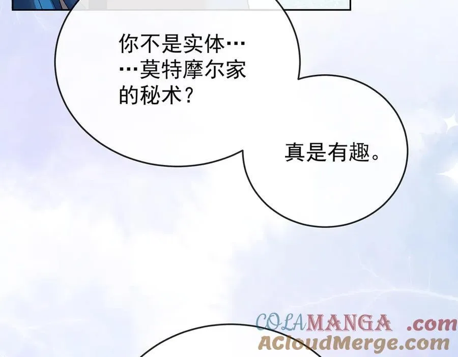 第76话 夜袭凯伊100