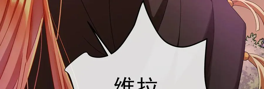 第83话 消灭魔女103