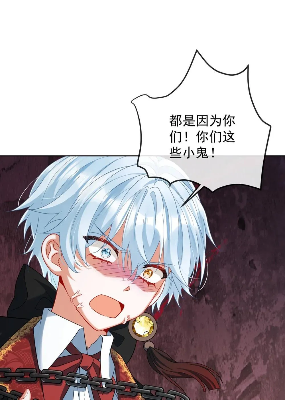 第84话 我回来了47
