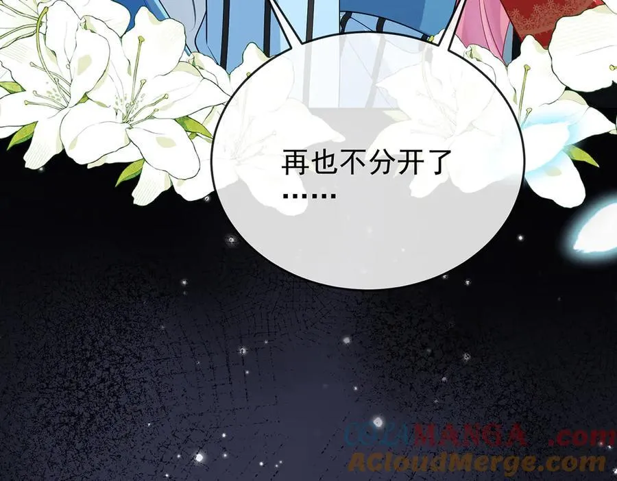 第78话 早已布下的棋局76
