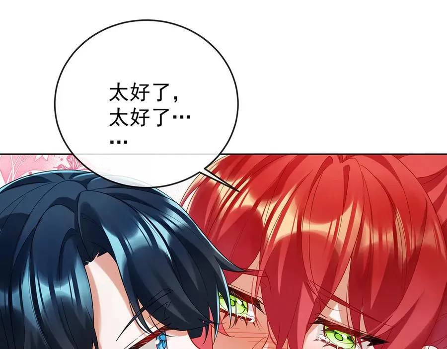 第78话 早已布下的棋局66