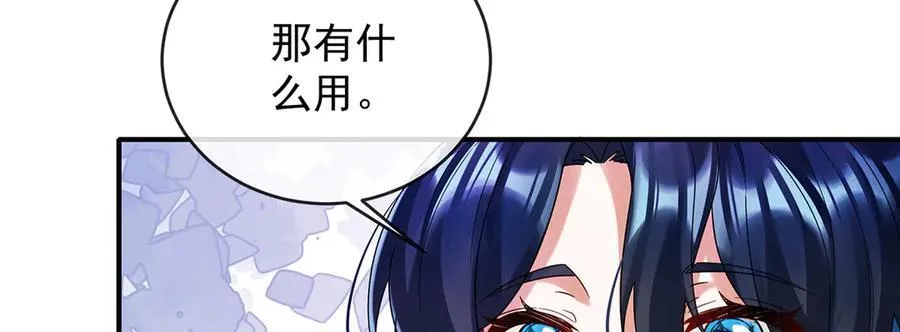 第85话 新世代115