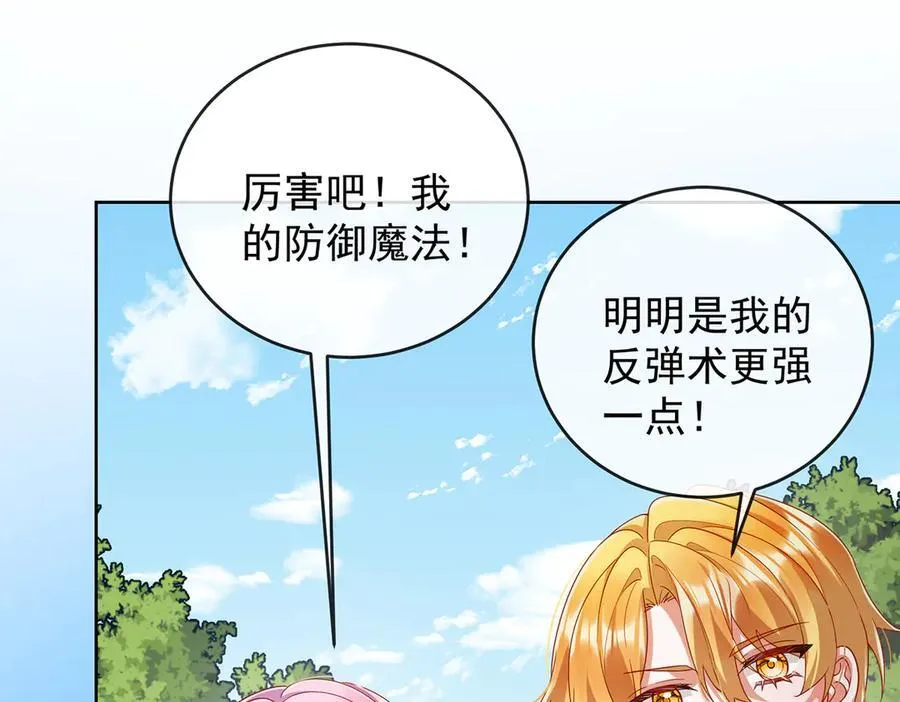 第79话 电视剧都是这么演的94