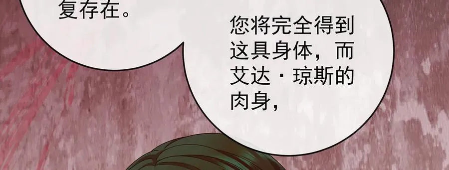 第75话 请许诺我一个吻53