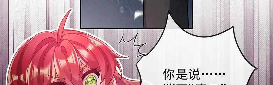 第83话 消灭魔女83